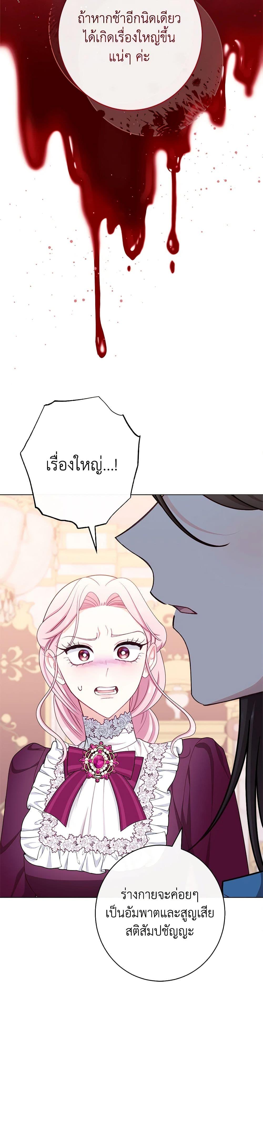 Manga-lc-com อ่านมังงะ อ่านการ์ตูน ออนไลน์ ฟรี The Villainess Empress’s Attendant ตอนที่ 1 2 3 4 5 6 7 8 9 10 11 12 13 14 ฟรี ไม่มีโฆษณา Manga-lc - อ่าน มังงะ อ่าน การ์ตูน ออนไลน์ อ่านมังงะ ฟรี