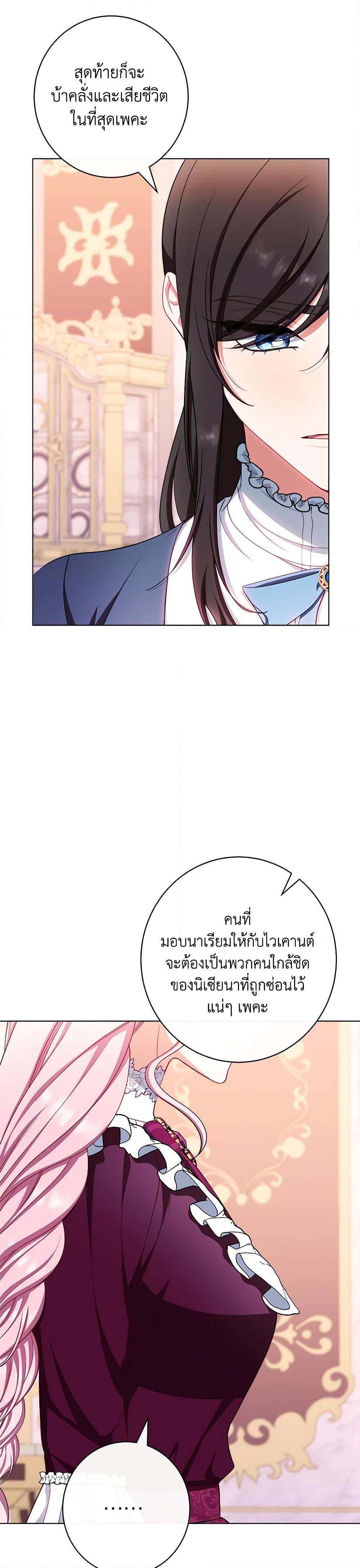 Manga-lc-com อ่านมังงะ อ่านการ์ตูน ออนไลน์ ฟรี The Villainess Empress’s Attendant ตอนที่ 1 2 3 4 5 6 7 8 9 10 11 12 13 14 ฟรี ไม่มีโฆษณา Manga-lc - อ่าน มังงะ อ่าน การ์ตูน ออนไลน์ อ่านมังงะ ฟรี