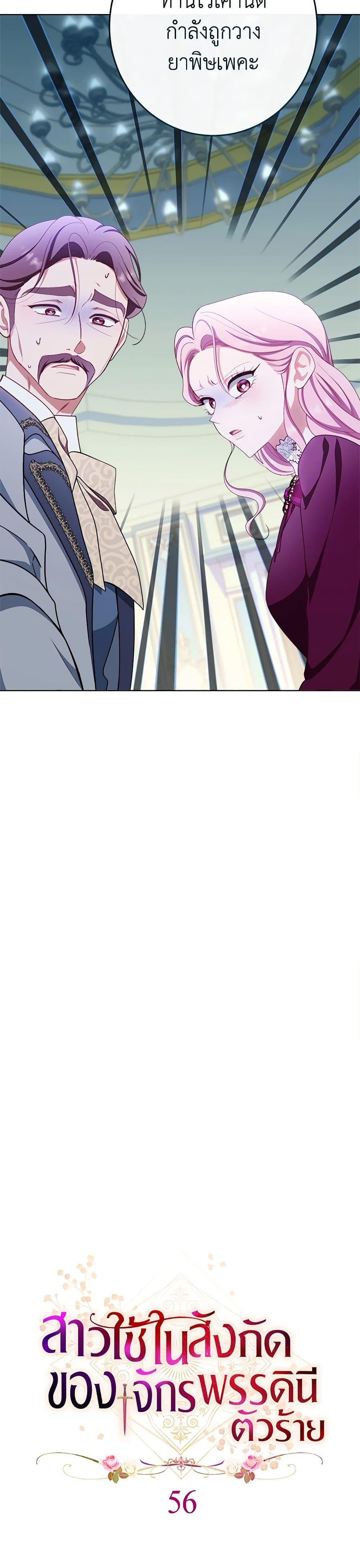 Manga-lc-com อ่านมังงะ อ่านการ์ตูน ออนไลน์ ฟรี The Villainess Empress’s Attendant ตอนที่ 1 2 3 4 5 6 7 8 9 10 11 12 13 14 ฟรี ไม่มีโฆษณา Manga-lc - อ่าน มังงะ อ่าน การ์ตูน ออนไลน์ อ่านมังงะ ฟรี