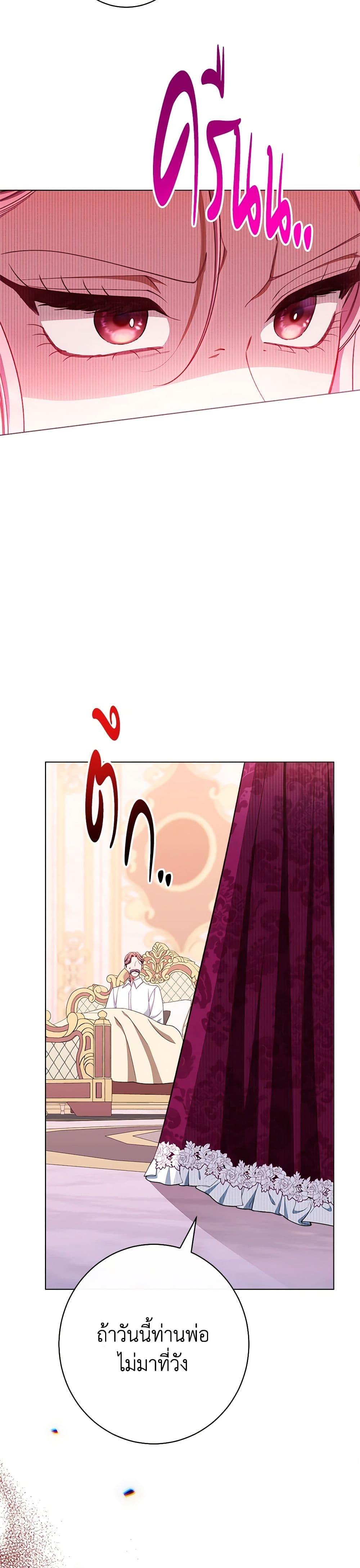 Manga-lc-com อ่านมังงะ อ่านการ์ตูน ออนไลน์ ฟรี The Villainess Empress’s Attendant ตอนที่ 1 2 3 4 5 6 7 8 9 10 11 12 13 14 ฟรี ไม่มีโฆษณา Manga-lc - อ่าน มังงะ อ่าน การ์ตูน ออนไลน์ อ่านมังงะ ฟรี