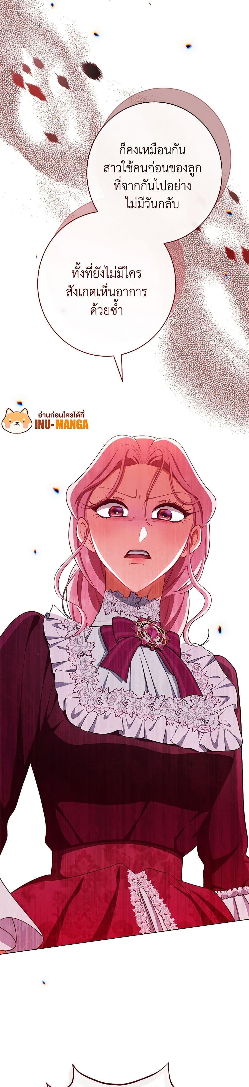 Manga-lc-com อ่านมังงะ อ่านการ์ตูน ออนไลน์ ฟรี The Villainess Empress’s Attendant ตอนที่ 1 2 3 4 5 6 7 8 9 10 11 12 13 14 ฟรี ไม่มีโฆษณา Manga-lc - อ่าน มังงะ อ่าน การ์ตูน ออนไลน์ อ่านมังงะ ฟรี