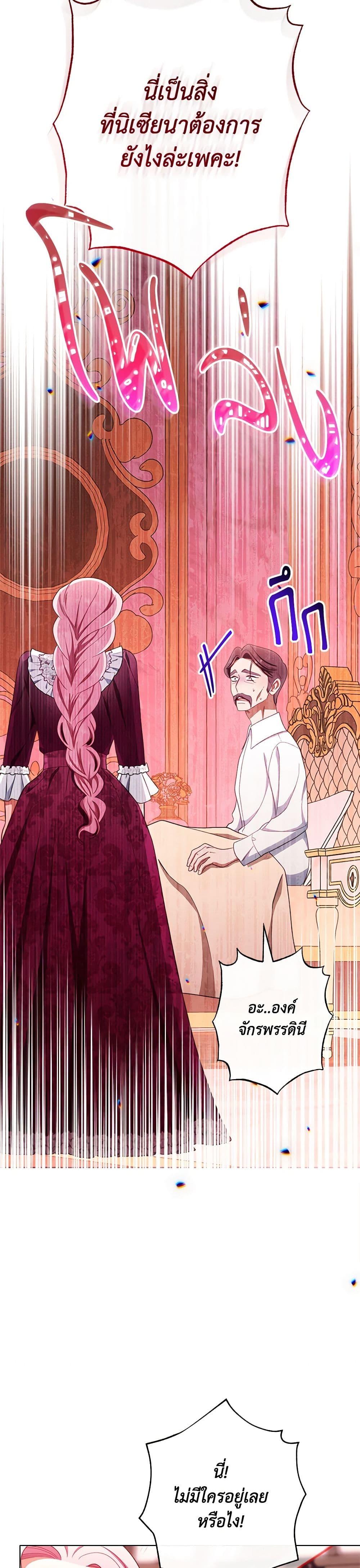 Manga-lc-com อ่านมังงะ อ่านการ์ตูน ออนไลน์ ฟรี The Villainess Empress’s Attendant ตอนที่ 1 2 3 4 5 6 7 8 9 10 11 12 13 14 ฟรี ไม่มีโฆษณา Manga-lc - อ่าน มังงะ อ่าน การ์ตูน ออนไลน์ อ่านมังงะ ฟรี