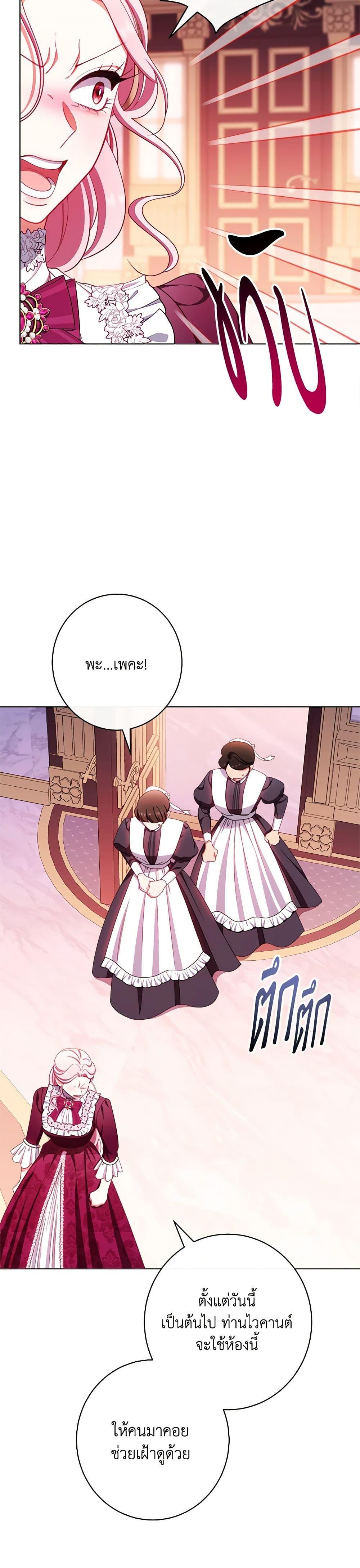 Manga-lc-com อ่านมังงะ อ่านการ์ตูน ออนไลน์ ฟรี The Villainess Empress’s Attendant ตอนที่ 1 2 3 4 5 6 7 8 9 10 11 12 13 14 ฟรี ไม่มีโฆษณา Manga-lc - อ่าน มังงะ อ่าน การ์ตูน ออนไลน์ อ่านมังงะ ฟรี