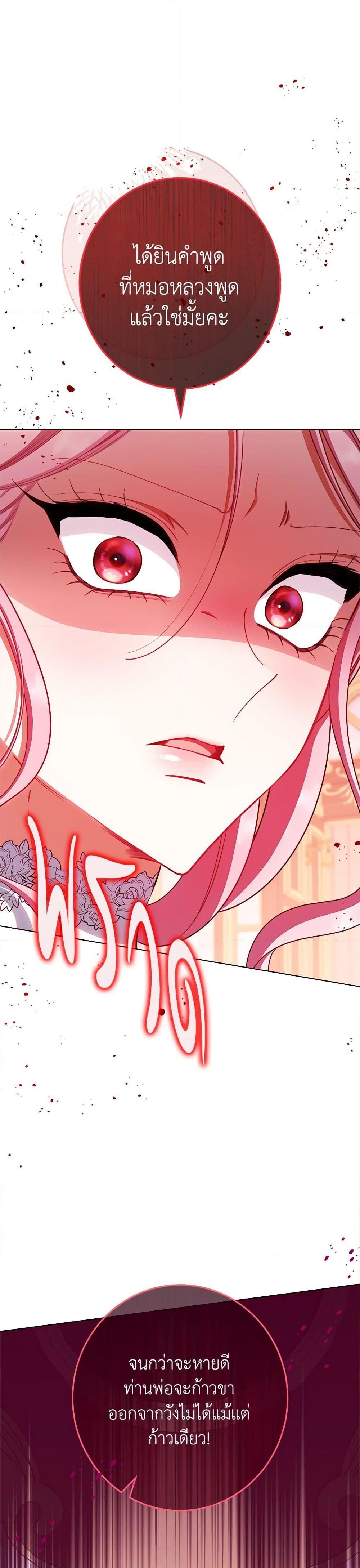 Manga-lc-com อ่านมังงะ อ่านการ์ตูน ออนไลน์ ฟรี The Villainess Empress’s Attendant ตอนที่ 1 2 3 4 5 6 7 8 9 10 11 12 13 14 ฟรี ไม่มีโฆษณา Manga-lc - อ่าน มังงะ อ่าน การ์ตูน ออนไลน์ อ่านมังงะ ฟรี