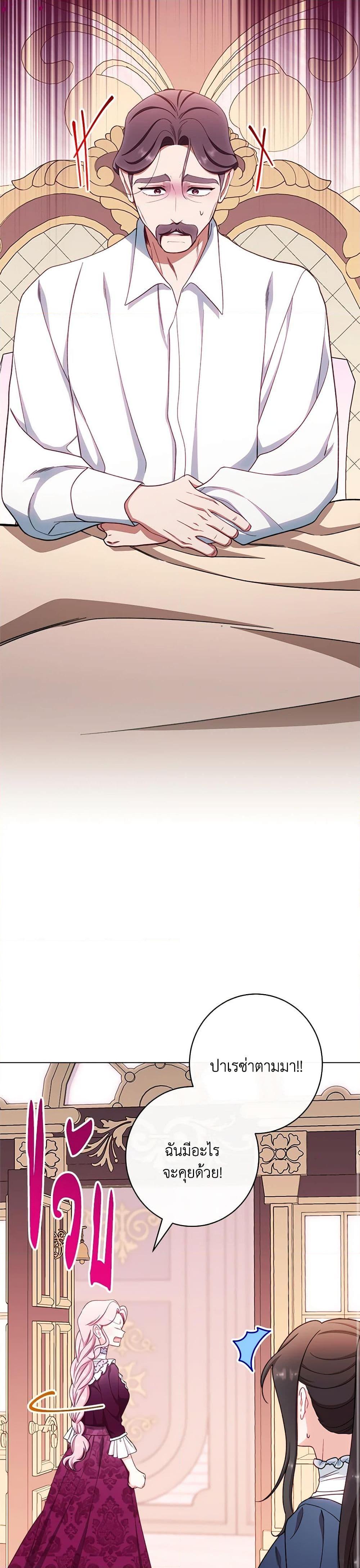 Manga-lc-com อ่านมังงะ อ่านการ์ตูน ออนไลน์ ฟรี The Villainess Empress’s Attendant ตอนที่ 1 2 3 4 5 6 7 8 9 10 11 12 13 14 ฟรี ไม่มีโฆษณา Manga-lc - อ่าน มังงะ อ่าน การ์ตูน ออนไลน์ อ่านมังงะ ฟรี