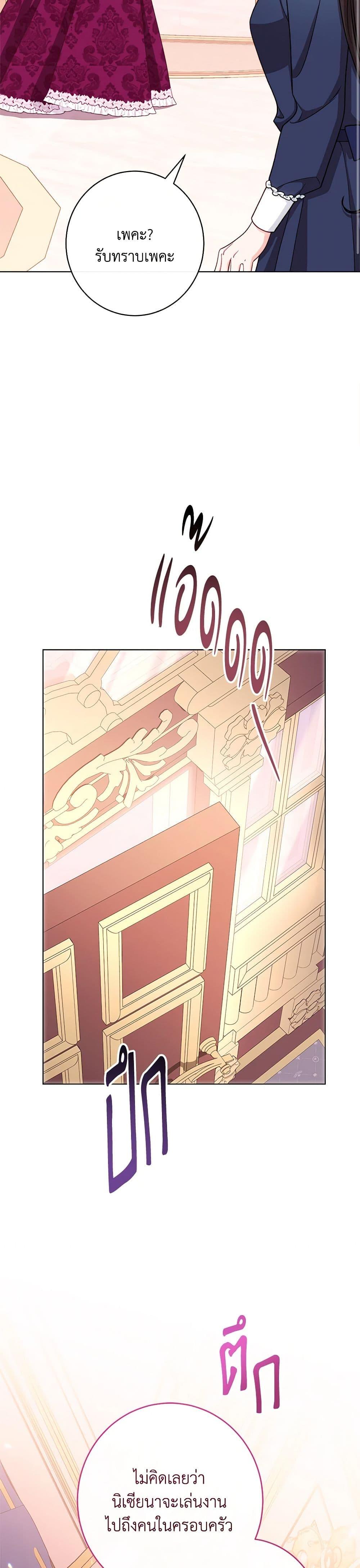 Manga-lc-com อ่านมังงะ อ่านการ์ตูน ออนไลน์ ฟรี The Villainess Empress’s Attendant ตอนที่ 1 2 3 4 5 6 7 8 9 10 11 12 13 14 ฟรี ไม่มีโฆษณา Manga-lc - อ่าน มังงะ อ่าน การ์ตูน ออนไลน์ อ่านมังงะ ฟรี