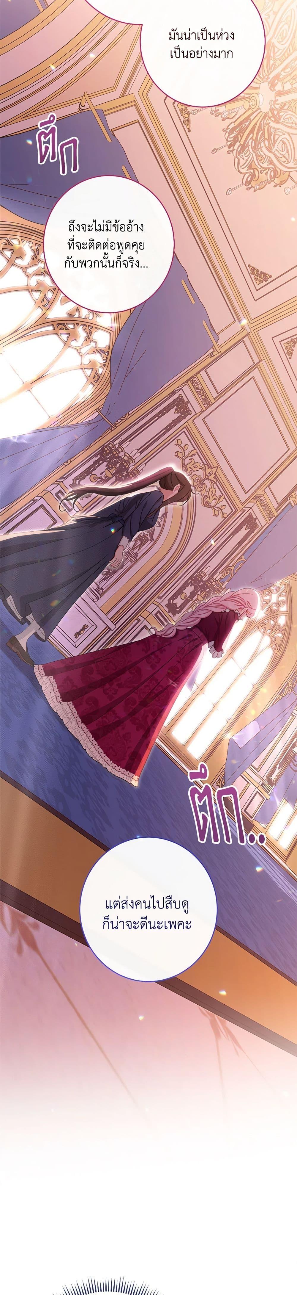 Manga-lc-com อ่านมังงะ อ่านการ์ตูน ออนไลน์ ฟรี The Villainess Empress’s Attendant ตอนที่ 1 2 3 4 5 6 7 8 9 10 11 12 13 14 ฟรี ไม่มีโฆษณา Manga-lc - อ่าน มังงะ อ่าน การ์ตูน ออนไลน์ อ่านมังงะ ฟรี