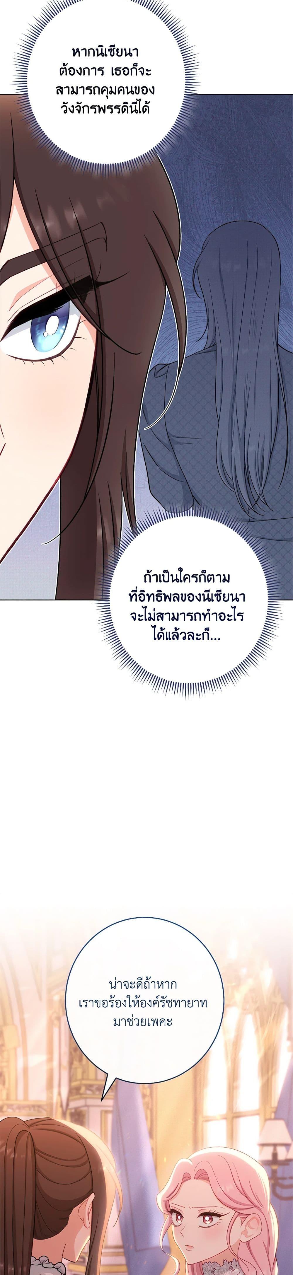 Manga-lc-com อ่านมังงะ อ่านการ์ตูน ออนไลน์ ฟรี The Villainess Empress’s Attendant ตอนที่ 1 2 3 4 5 6 7 8 9 10 11 12 13 14 ฟรี ไม่มีโฆษณา Manga-lc - อ่าน มังงะ อ่าน การ์ตูน ออนไลน์ อ่านมังงะ ฟรี