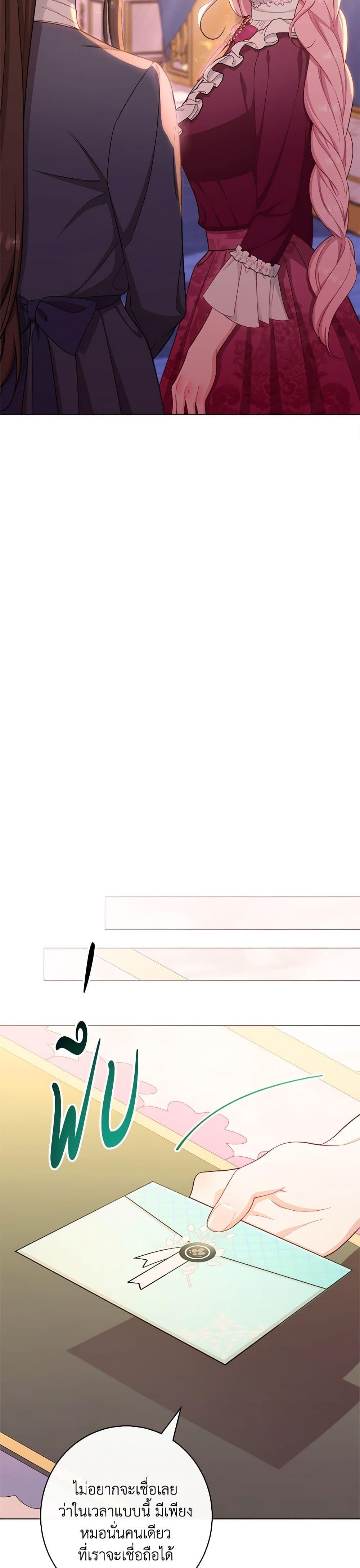 Manga-lc-com อ่านมังงะ อ่านการ์ตูน ออนไลน์ ฟรี The Villainess Empress’s Attendant ตอนที่ 1 2 3 4 5 6 7 8 9 10 11 12 13 14 ฟรี ไม่มีโฆษณา Manga-lc - อ่าน มังงะ อ่าน การ์ตูน ออนไลน์ อ่านมังงะ ฟรี