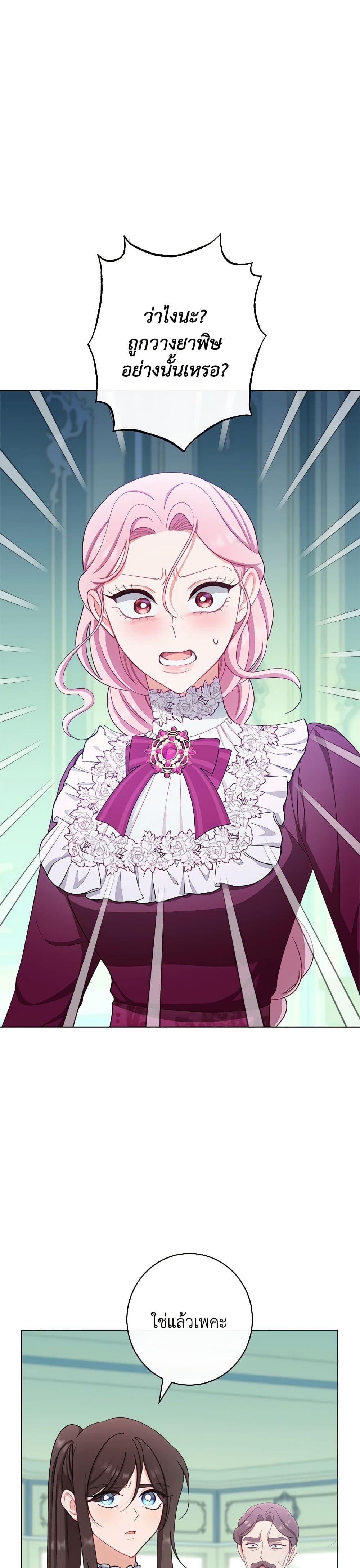 Manga-lc-com อ่านมังงะ อ่านการ์ตูน ออนไลน์ ฟรี The Villainess Empress’s Attendant ตอนที่ 1 2 3 4 5 6 7 8 9 10 11 12 13 14 ฟรี ไม่มีโฆษณา Manga-lc - อ่าน มังงะ อ่าน การ์ตูน ออนไลน์ อ่านมังงะ ฟรี