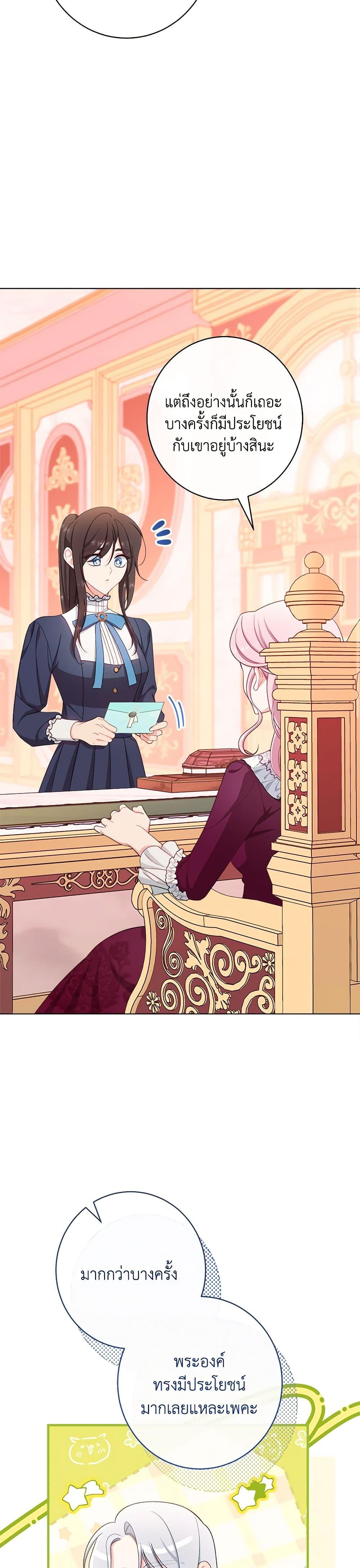 Manga-lc-com อ่านมังงะ อ่านการ์ตูน ออนไลน์ ฟรี The Villainess Empress’s Attendant ตอนที่ 1 2 3 4 5 6 7 8 9 10 11 12 13 14 ฟรี ไม่มีโฆษณา Manga-lc - อ่าน มังงะ อ่าน การ์ตูน ออนไลน์ อ่านมังงะ ฟรี