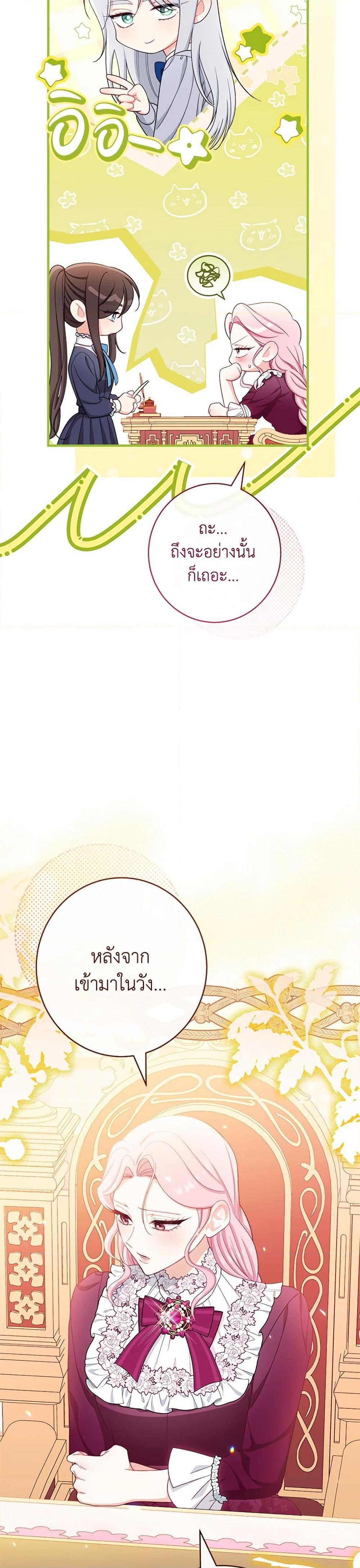 Manga-lc-com อ่านมังงะ อ่านการ์ตูน ออนไลน์ ฟรี The Villainess Empress’s Attendant ตอนที่ 1 2 3 4 5 6 7 8 9 10 11 12 13 14 ฟรี ไม่มีโฆษณา Manga-lc - อ่าน มังงะ อ่าน การ์ตูน ออนไลน์ อ่านมังงะ ฟรี