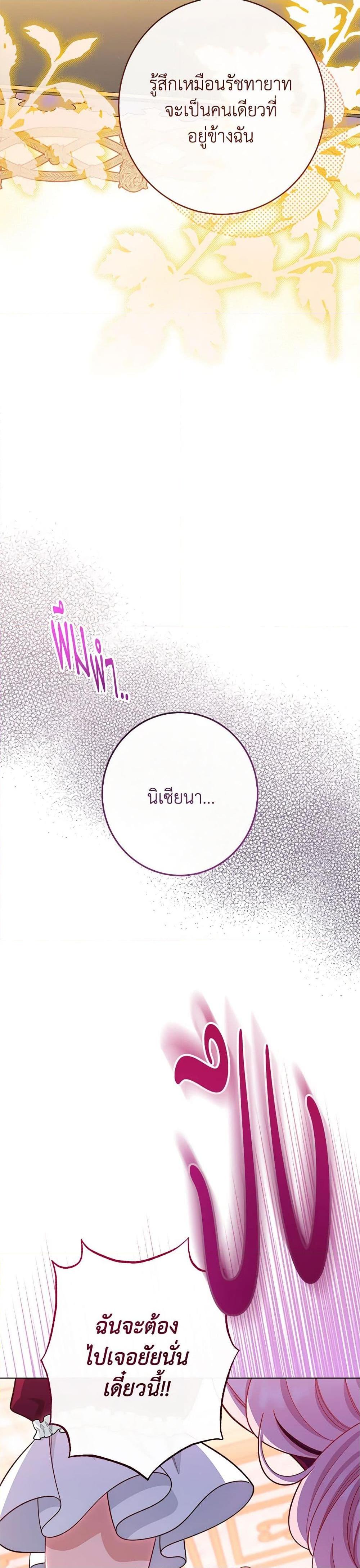 Manga-lc-com อ่านมังงะ อ่านการ์ตูน ออนไลน์ ฟรี The Villainess Empress’s Attendant ตอนที่ 1 2 3 4 5 6 7 8 9 10 11 12 13 14 ฟรี ไม่มีโฆษณา Manga-lc - อ่าน มังงะ อ่าน การ์ตูน ออนไลน์ อ่านมังงะ ฟรี