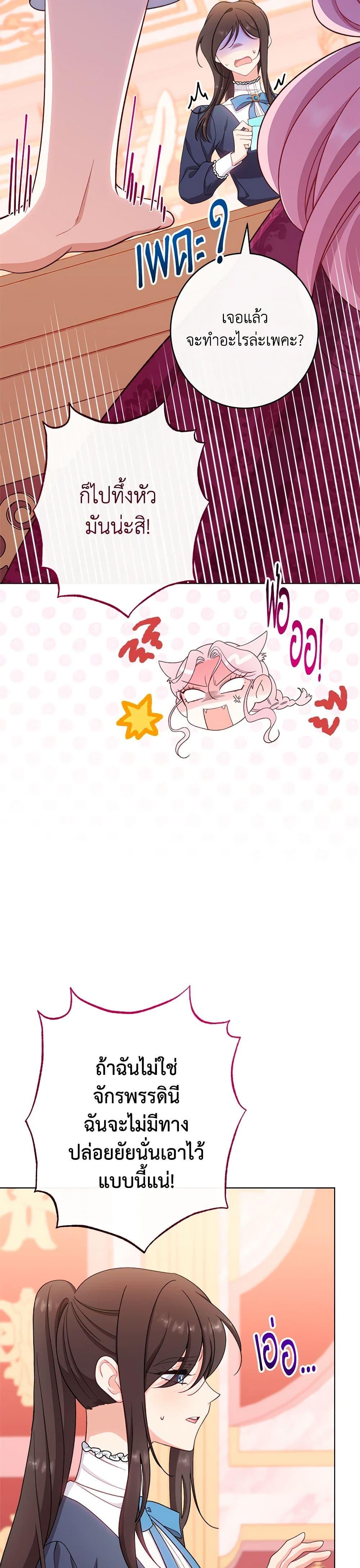 Manga-lc-com อ่านมังงะ อ่านการ์ตูน ออนไลน์ ฟรี The Villainess Empress’s Attendant ตอนที่ 1 2 3 4 5 6 7 8 9 10 11 12 13 14 ฟรี ไม่มีโฆษณา Manga-lc - อ่าน มังงะ อ่าน การ์ตูน ออนไลน์ อ่านมังงะ ฟรี