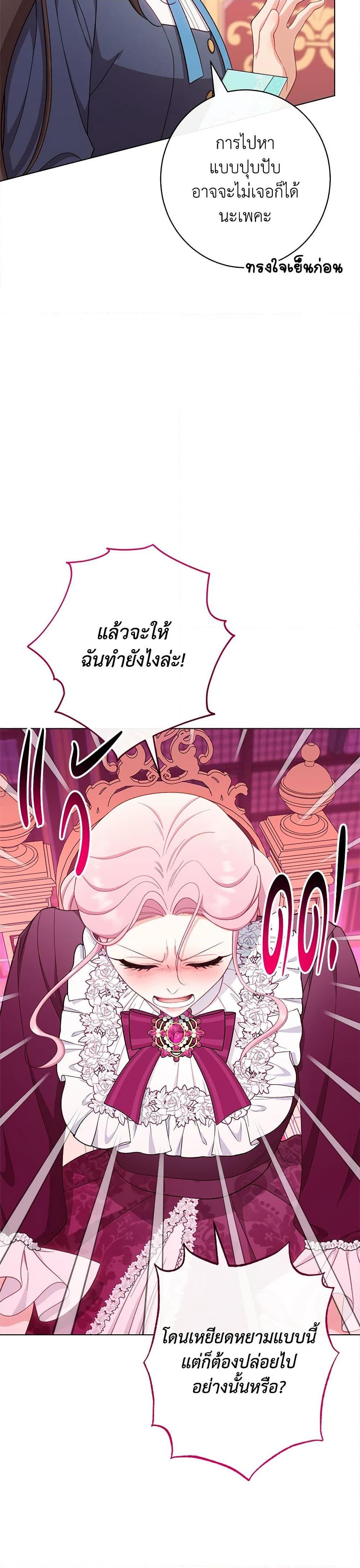 Manga-lc-com อ่านมังงะ อ่านการ์ตูน ออนไลน์ ฟรี The Villainess Empress’s Attendant ตอนที่ 1 2 3 4 5 6 7 8 9 10 11 12 13 14 ฟรี ไม่มีโฆษณา Manga-lc - อ่าน มังงะ อ่าน การ์ตูน ออนไลน์ อ่านมังงะ ฟรี