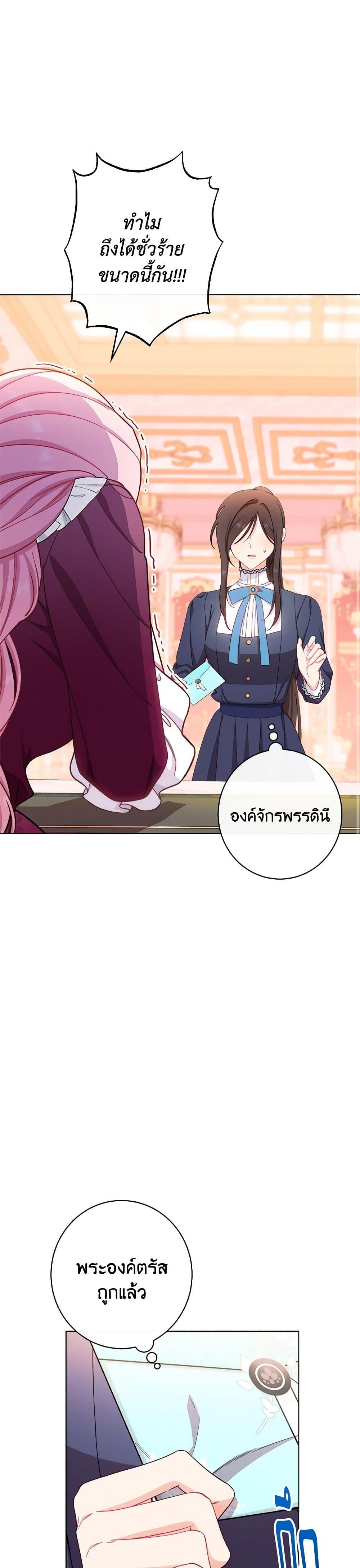 Manga-lc-com อ่านมังงะ อ่านการ์ตูน ออนไลน์ ฟรี The Villainess Empress’s Attendant ตอนที่ 1 2 3 4 5 6 7 8 9 10 11 12 13 14 ฟรี ไม่มีโฆษณา Manga-lc - อ่าน มังงะ อ่าน การ์ตูน ออนไลน์ อ่านมังงะ ฟรี