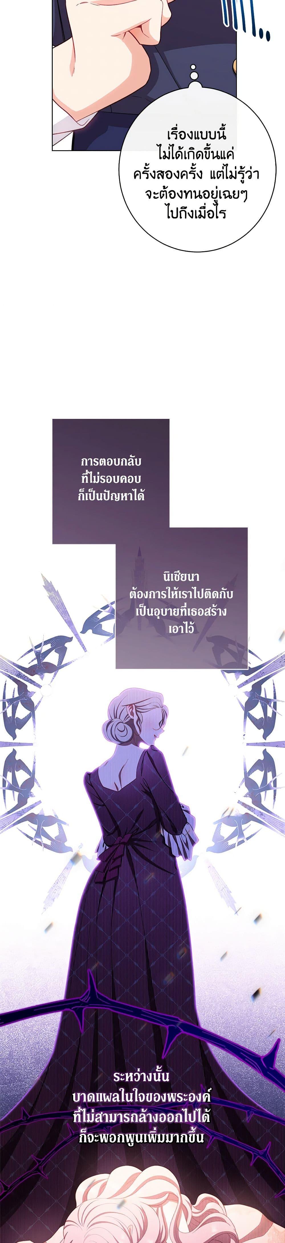 Manga-lc-com อ่านมังงะ อ่านการ์ตูน ออนไลน์ ฟรี The Villainess Empress’s Attendant ตอนที่ 1 2 3 4 5 6 7 8 9 10 11 12 13 14 ฟรี ไม่มีโฆษณา Manga-lc - อ่าน มังงะ อ่าน การ์ตูน ออนไลน์ อ่านมังงะ ฟรี