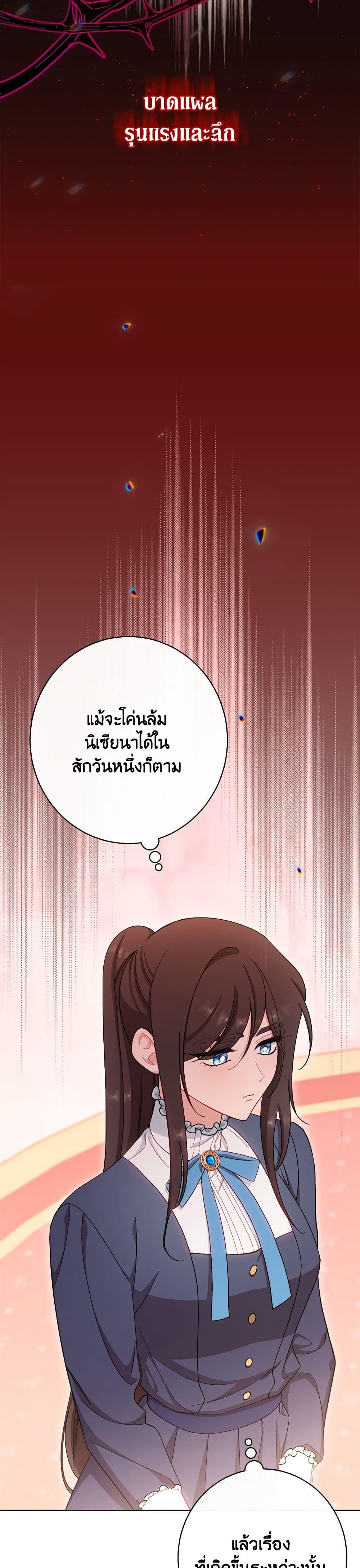 Manga-lc-com อ่านมังงะ อ่านการ์ตูน ออนไลน์ ฟรี The Villainess Empress’s Attendant ตอนที่ 1 2 3 4 5 6 7 8 9 10 11 12 13 14 ฟรี ไม่มีโฆษณา Manga-lc - อ่าน มังงะ อ่าน การ์ตูน ออนไลน์ อ่านมังงะ ฟรี
