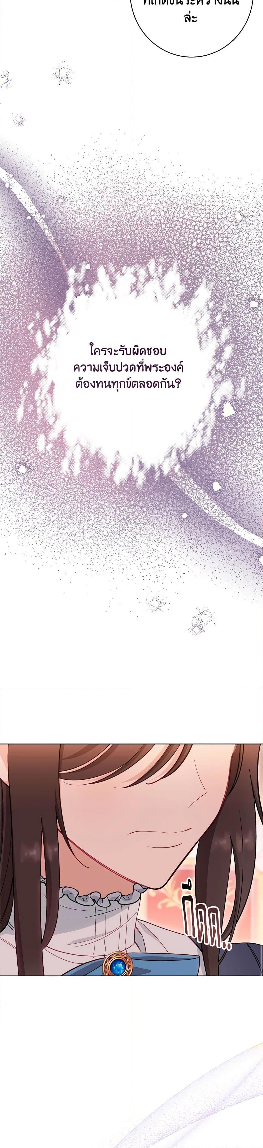 Manga-lc-com อ่านมังงะ อ่านการ์ตูน ออนไลน์ ฟรี The Villainess Empress’s Attendant ตอนที่ 1 2 3 4 5 6 7 8 9 10 11 12 13 14 ฟรี ไม่มีโฆษณา Manga-lc - อ่าน มังงะ อ่าน การ์ตูน ออนไลน์ อ่านมังงะ ฟรี