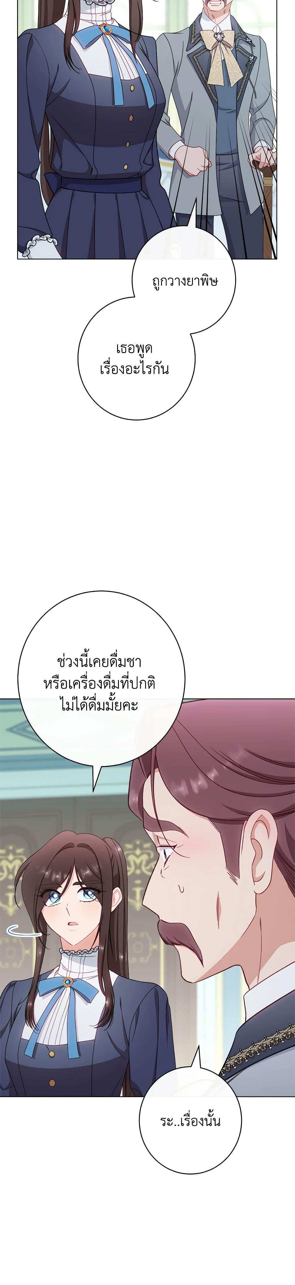 Manga-lc-com อ่านมังงะ อ่านการ์ตูน ออนไลน์ ฟรี The Villainess Empress’s Attendant ตอนที่ 1 2 3 4 5 6 7 8 9 10 11 12 13 14 ฟรี ไม่มีโฆษณา Manga-lc - อ่าน มังงะ อ่าน การ์ตูน ออนไลน์ อ่านมังงะ ฟรี