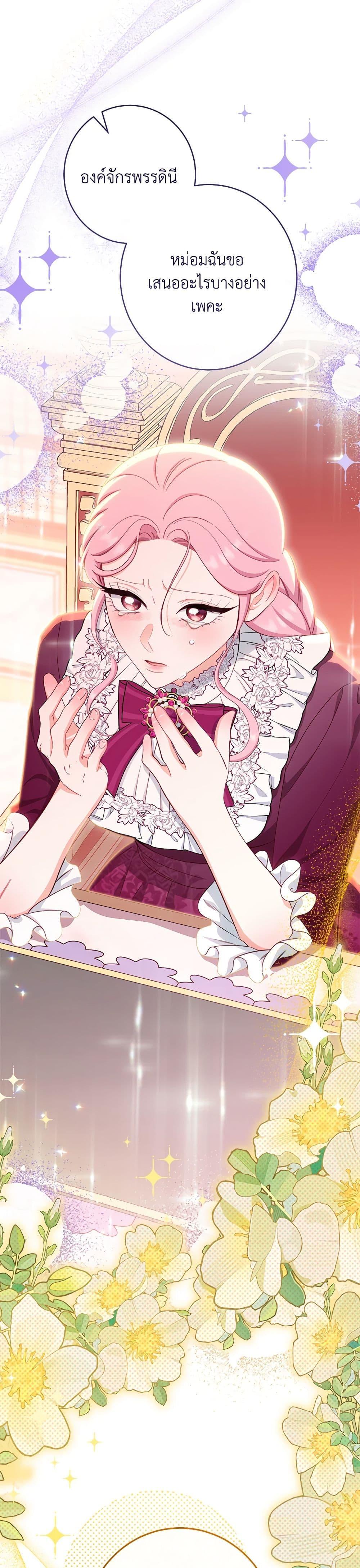 Manga-lc-com อ่านมังงะ อ่านการ์ตูน ออนไลน์ ฟรี The Villainess Empress’s Attendant ตอนที่ 1 2 3 4 5 6 7 8 9 10 11 12 13 14 ฟรี ไม่มีโฆษณา Manga-lc - อ่าน มังงะ อ่าน การ์ตูน ออนไลน์ อ่านมังงะ ฟรี