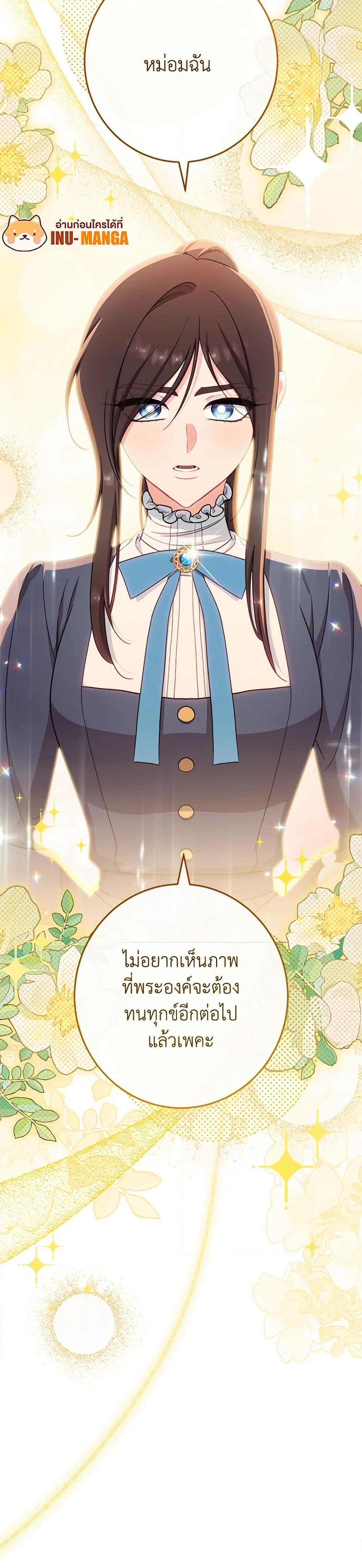 Manga-lc-com อ่านมังงะ อ่านการ์ตูน ออนไลน์ ฟรี The Villainess Empress’s Attendant ตอนที่ 1 2 3 4 5 6 7 8 9 10 11 12 13 14 ฟรี ไม่มีโฆษณา Manga-lc - อ่าน มังงะ อ่าน การ์ตูน ออนไลน์ อ่านมังงะ ฟรี
