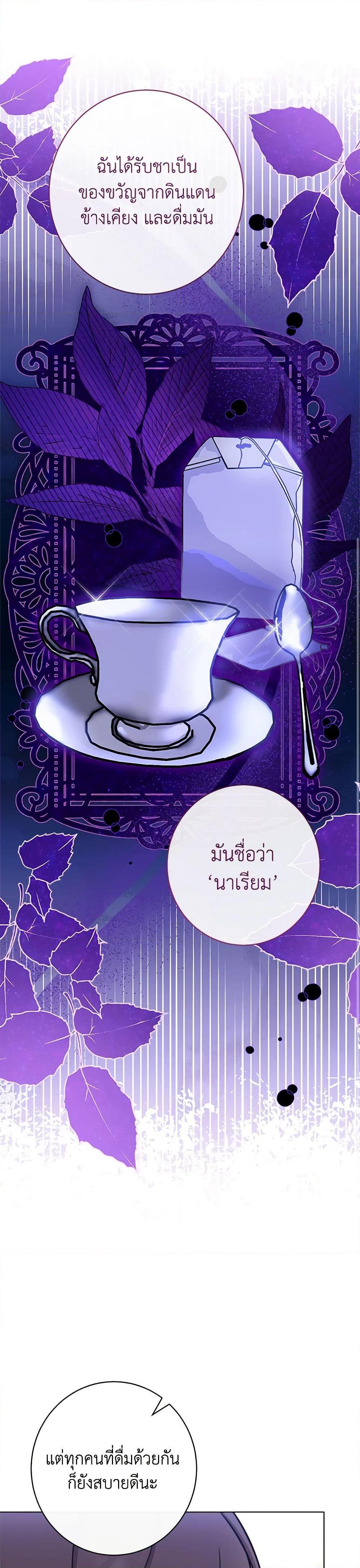 Manga-lc-com อ่านมังงะ อ่านการ์ตูน ออนไลน์ ฟรี The Villainess Empress’s Attendant ตอนที่ 1 2 3 4 5 6 7 8 9 10 11 12 13 14 ฟรี ไม่มีโฆษณา Manga-lc - อ่าน มังงะ อ่าน การ์ตูน ออนไลน์ อ่านมังงะ ฟรี