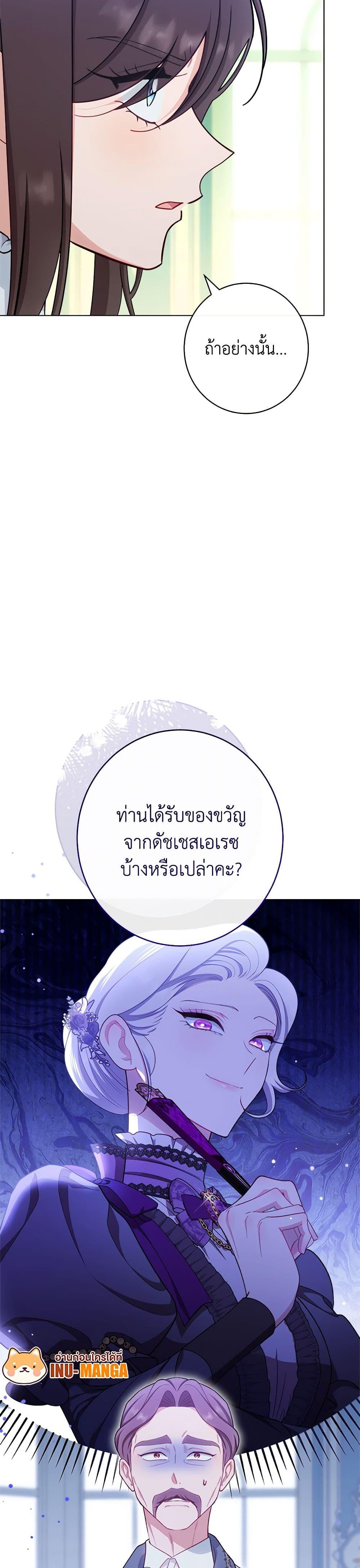 Manga-lc-com อ่านมังงะ อ่านการ์ตูน ออนไลน์ ฟรี The Villainess Empress’s Attendant ตอนที่ 1 2 3 4 5 6 7 8 9 10 11 12 13 14 ฟรี ไม่มีโฆษณา Manga-lc - อ่าน มังงะ อ่าน การ์ตูน ออนไลน์ อ่านมังงะ ฟรี