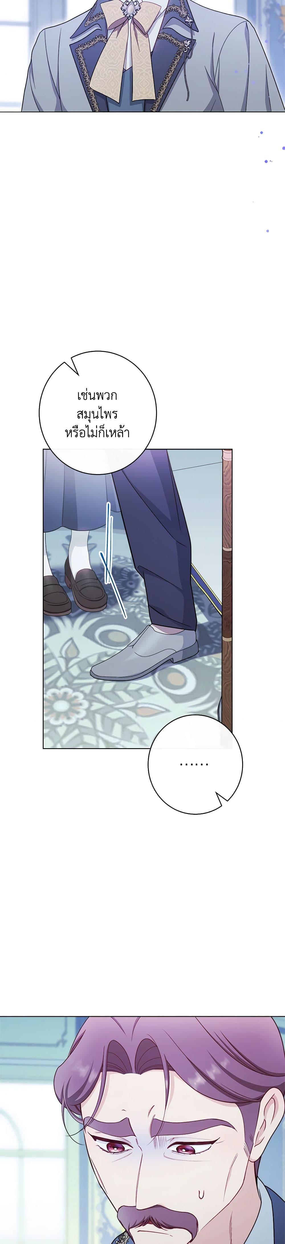 Manga-lc-com อ่านมังงะ อ่านการ์ตูน ออนไลน์ ฟรี The Villainess Empress’s Attendant ตอนที่ 1 2 3 4 5 6 7 8 9 10 11 12 13 14 ฟรี ไม่มีโฆษณา Manga-lc - อ่าน มังงะ อ่าน การ์ตูน ออนไลน์ อ่านมังงะ ฟรี