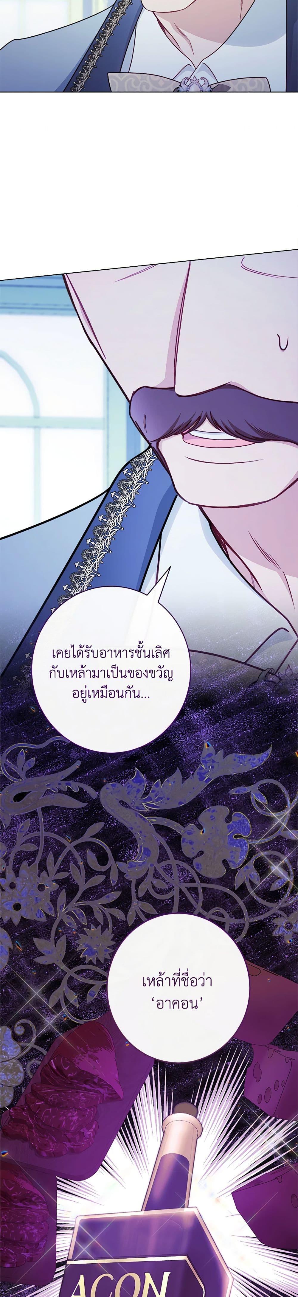 Manga-lc-com อ่านมังงะ อ่านการ์ตูน ออนไลน์ ฟรี The Villainess Empress’s Attendant ตอนที่ 1 2 3 4 5 6 7 8 9 10 11 12 13 14 ฟรี ไม่มีโฆษณา Manga-lc - อ่าน มังงะ อ่าน การ์ตูน ออนไลน์ อ่านมังงะ ฟรี