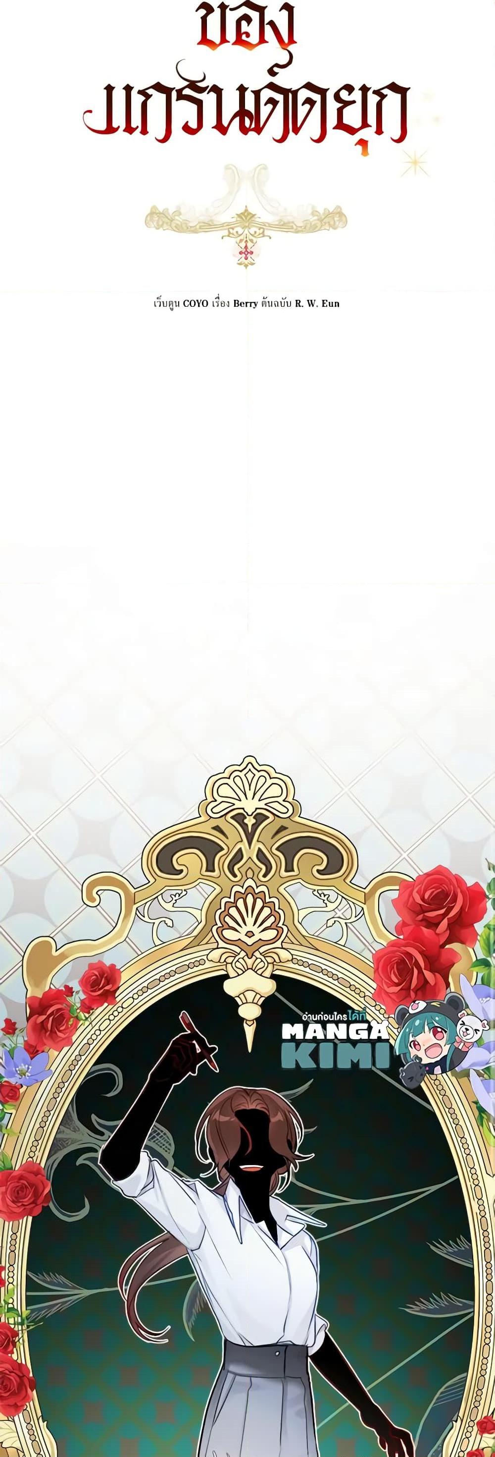 Manga-lc-com อ่านมังงะ อ่านการ์ตูน ออนไลน์ ฟรี The Archduke’s Gorgeous Wedding Was a Fraud ตอนที่ 1 2 3 4 5 6 7 8 9 10 11 12 13 14 ฟรี ไม่มีโฆษณา Manga-lc - อ่าน มังงะ อ่าน การ์ตูน ออนไลน์ อ่านมังงะ ฟรี