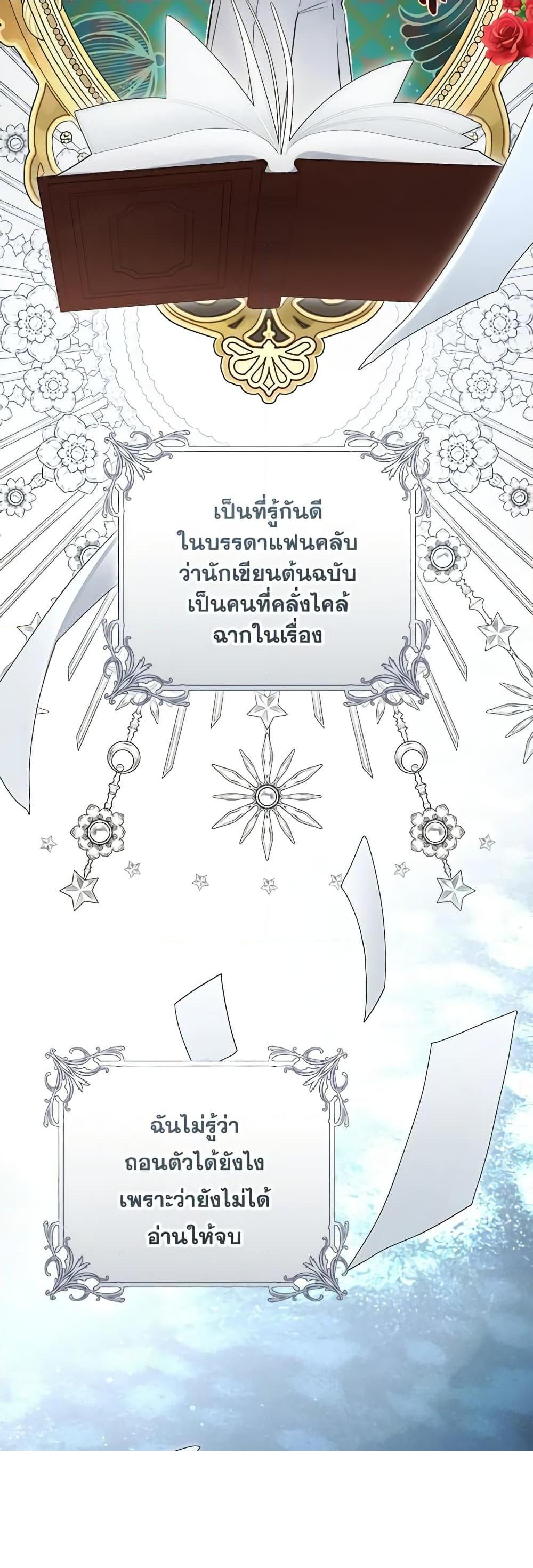 Manga-lc-com อ่านมังงะ อ่านการ์ตูน ออนไลน์ ฟรี The Archduke’s Gorgeous Wedding Was a Fraud ตอนที่ 1 2 3 4 5 6 7 8 9 10 11 12 13 14 ฟรี ไม่มีโฆษณา Manga-lc - อ่าน มังงะ อ่าน การ์ตูน ออนไลน์ อ่านมังงะ ฟรี
