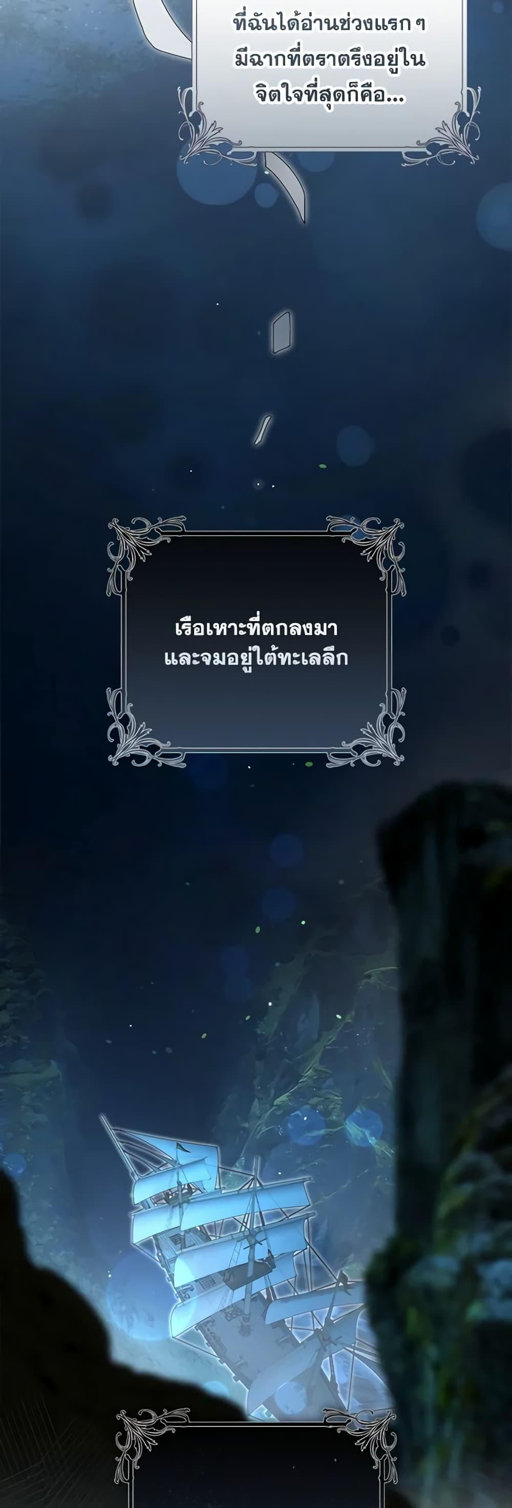 Manga-lc-com อ่านมังงะ อ่านการ์ตูน ออนไลน์ ฟรี The Archduke’s Gorgeous Wedding Was a Fraud ตอนที่ 1 2 3 4 5 6 7 8 9 10 11 12 13 14 ฟรี ไม่มีโฆษณา Manga-lc - อ่าน มังงะ อ่าน การ์ตูน ออนไลน์ อ่านมังงะ ฟรี