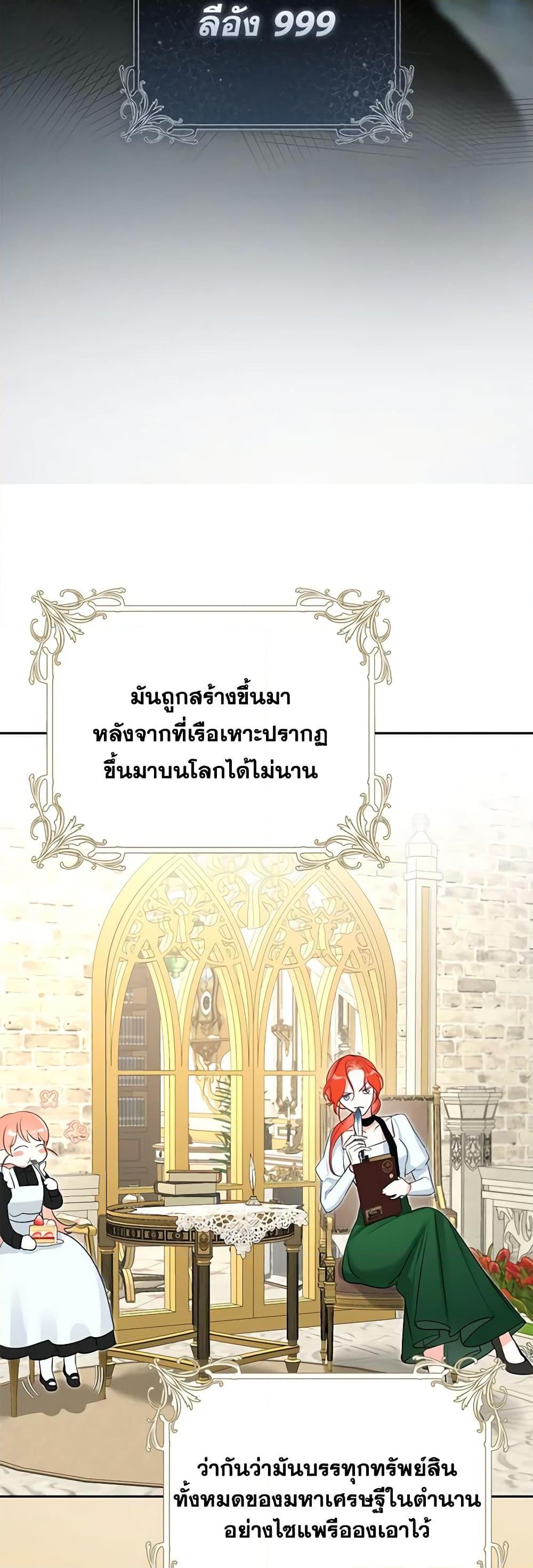 Manga-lc-com อ่านมังงะ อ่านการ์ตูน ออนไลน์ ฟรี The Archduke’s Gorgeous Wedding Was a Fraud ตอนที่ 1 2 3 4 5 6 7 8 9 10 11 12 13 14 ฟรี ไม่มีโฆษณา Manga-lc - อ่าน มังงะ อ่าน การ์ตูน ออนไลน์ อ่านมังงะ ฟรี