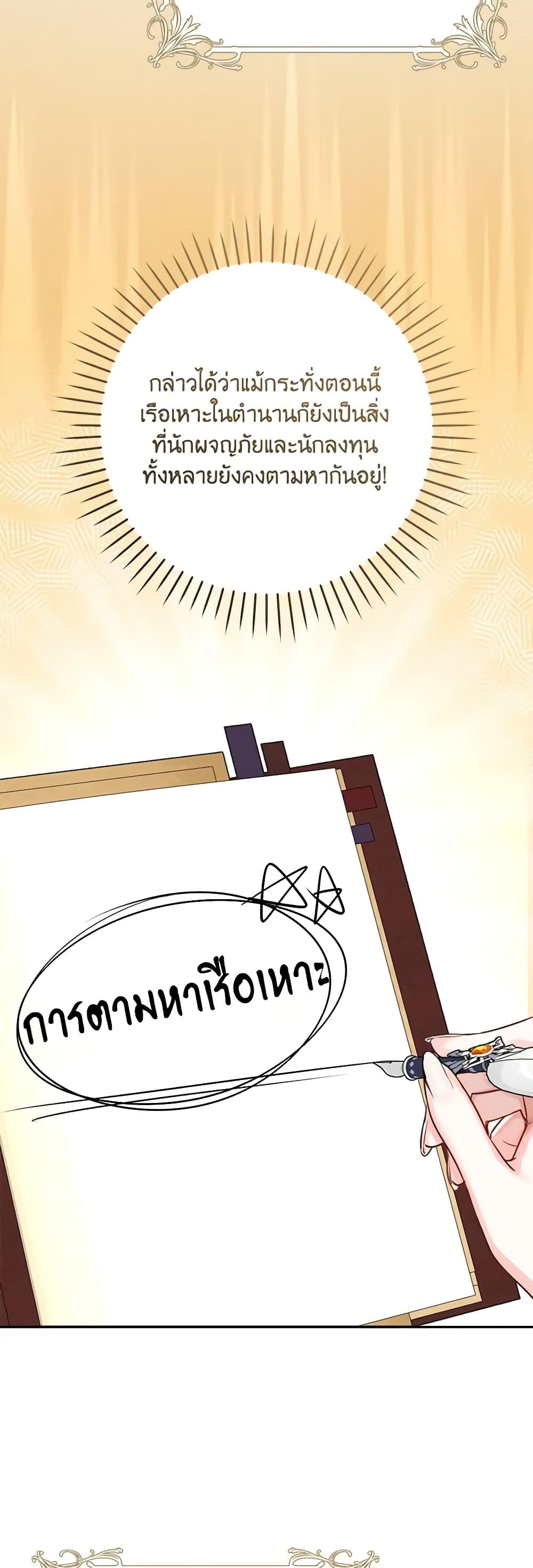 Manga-lc-com อ่านมังงะ อ่านการ์ตูน ออนไลน์ ฟรี The Archduke’s Gorgeous Wedding Was a Fraud ตอนที่ 1 2 3 4 5 6 7 8 9 10 11 12 13 14 ฟรี ไม่มีโฆษณา Manga-lc - อ่าน มังงะ อ่าน การ์ตูน ออนไลน์ อ่านมังงะ ฟรี