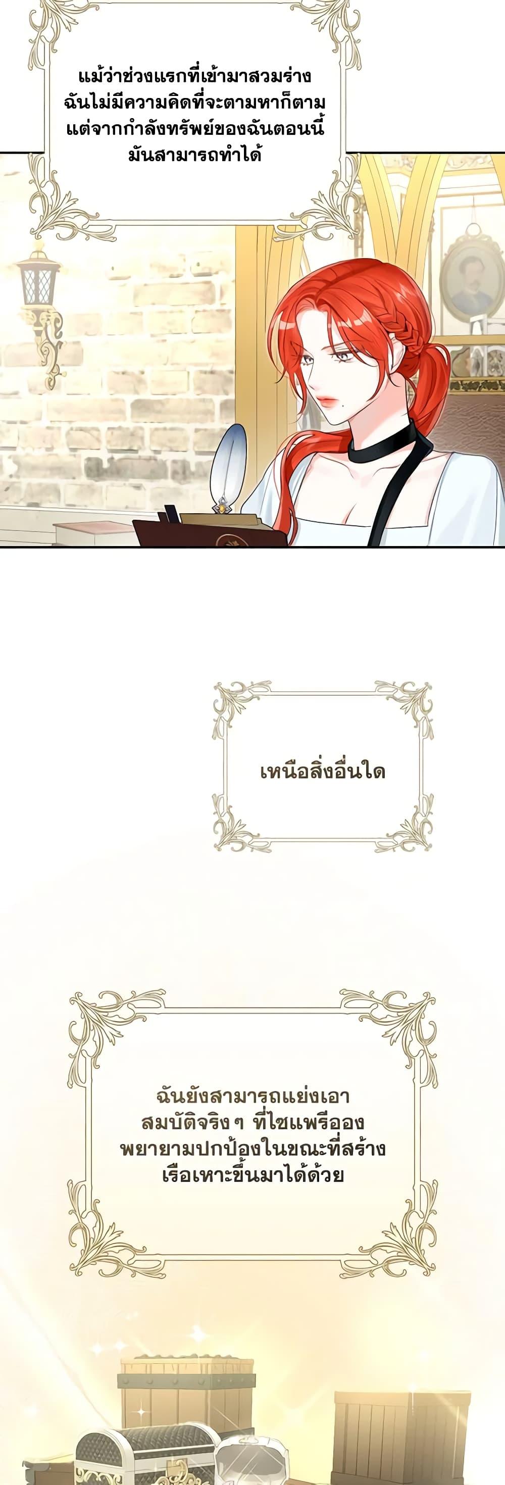 Manga-lc-com อ่านมังงะ อ่านการ์ตูน ออนไลน์ ฟรี The Archduke’s Gorgeous Wedding Was a Fraud ตอนที่ 1 2 3 4 5 6 7 8 9 10 11 12 13 14 ฟรี ไม่มีโฆษณา Manga-lc - อ่าน มังงะ อ่าน การ์ตูน ออนไลน์ อ่านมังงะ ฟรี