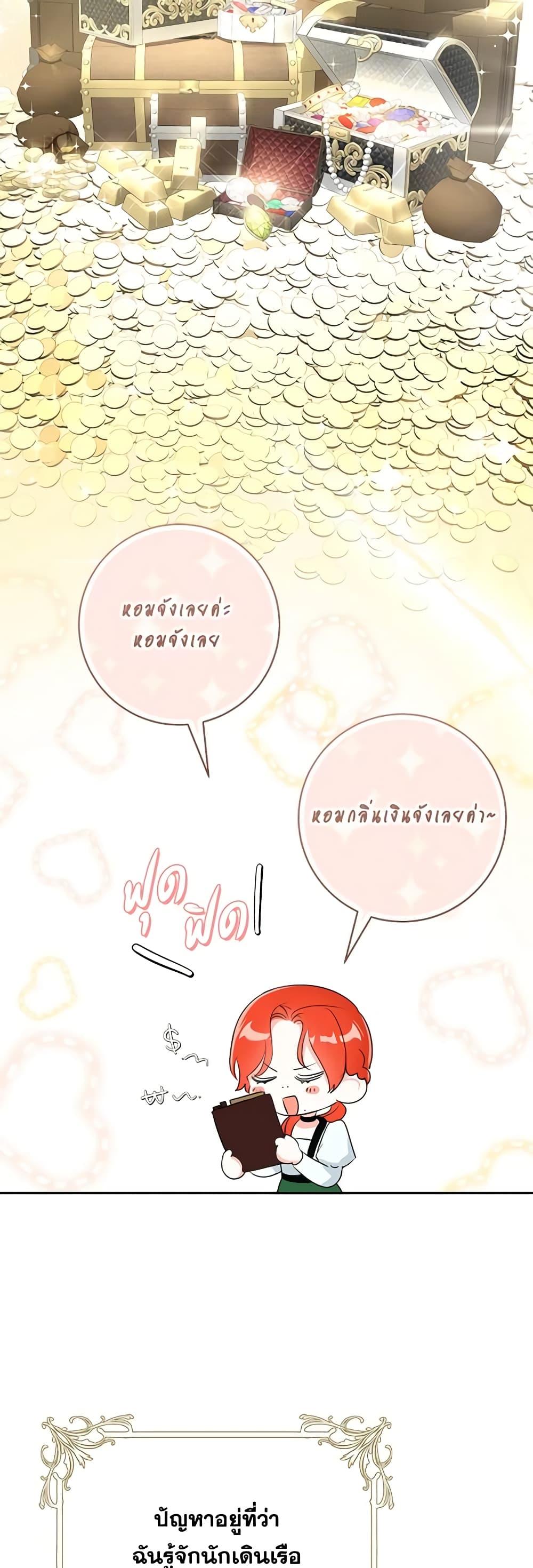 Manga-lc-com อ่านมังงะ อ่านการ์ตูน ออนไลน์ ฟรี The Archduke’s Gorgeous Wedding Was a Fraud ตอนที่ 1 2 3 4 5 6 7 8 9 10 11 12 13 14 ฟรี ไม่มีโฆษณา Manga-lc - อ่าน มังงะ อ่าน การ์ตูน ออนไลน์ อ่านมังงะ ฟรี