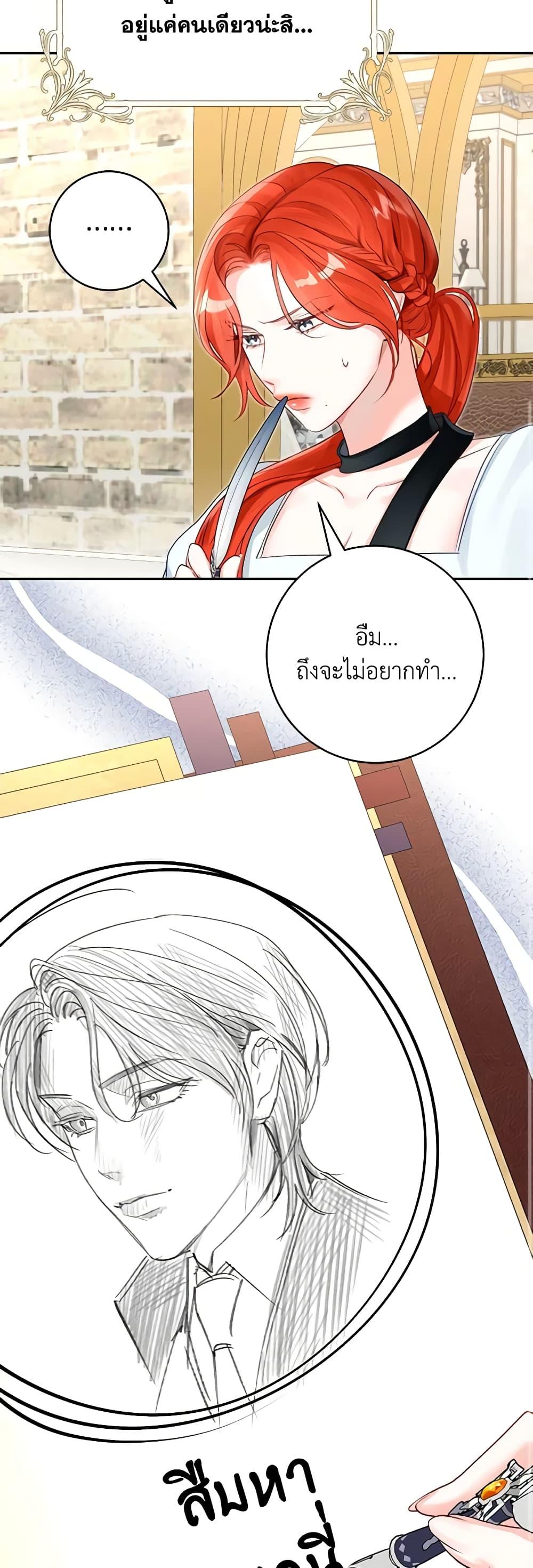 Manga-lc-com อ่านมังงะ อ่านการ์ตูน ออนไลน์ ฟรี The Archduke’s Gorgeous Wedding Was a Fraud ตอนที่ 1 2 3 4 5 6 7 8 9 10 11 12 13 14 ฟรี ไม่มีโฆษณา Manga-lc - อ่าน มังงะ อ่าน การ์ตูน ออนไลน์ อ่านมังงะ ฟรี