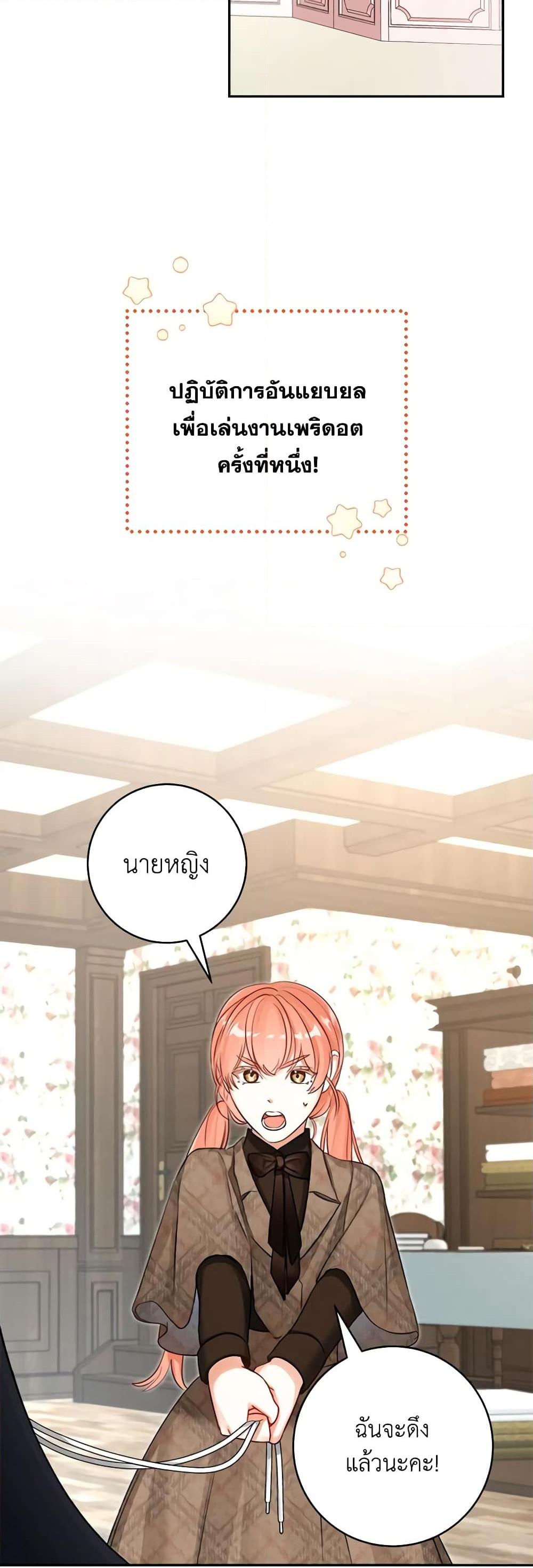 Manga-lc-com อ่านมังงะ อ่านการ์ตูน ออนไลน์ ฟรี The Archduke’s Gorgeous Wedding Was a Fraud ตอนที่ 1 2 3 4 5 6 7 8 9 10 11 12 13 14 ฟรี ไม่มีโฆษณา Manga-lc - อ่าน มังงะ อ่าน การ์ตูน ออนไลน์ อ่านมังงะ ฟรี