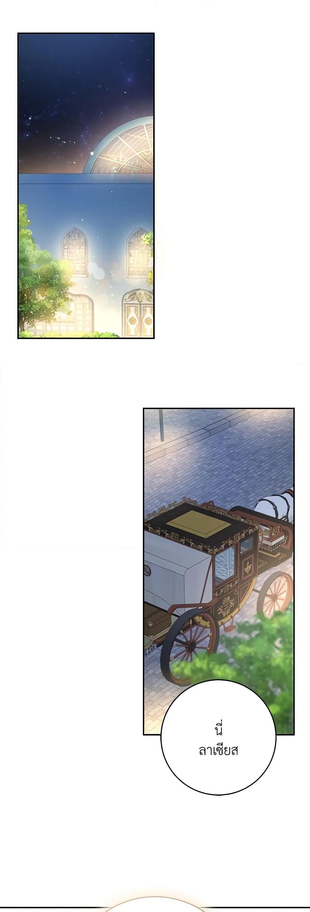 Manga-lc-com อ่านมังงะ อ่านการ์ตูน ออนไลน์ ฟรี The Archduke’s Gorgeous Wedding Was a Fraud ตอนที่ 1 2 3 4 5 6 7 8 9 10 11 12 13 14 ฟรี ไม่มีโฆษณา Manga-lc - อ่าน มังงะ อ่าน การ์ตูน ออนไลน์ อ่านมังงะ ฟรี