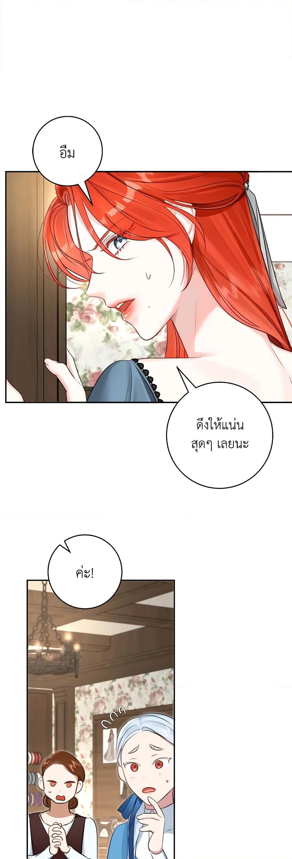 Manga-lc-com อ่านมังงะ อ่านการ์ตูน ออนไลน์ ฟรี The Archduke’s Gorgeous Wedding Was a Fraud ตอนที่ 1 2 3 4 5 6 7 8 9 10 11 12 13 14 ฟรี ไม่มีโฆษณา Manga-lc - อ่าน มังงะ อ่าน การ์ตูน ออนไลน์ อ่านมังงะ ฟรี