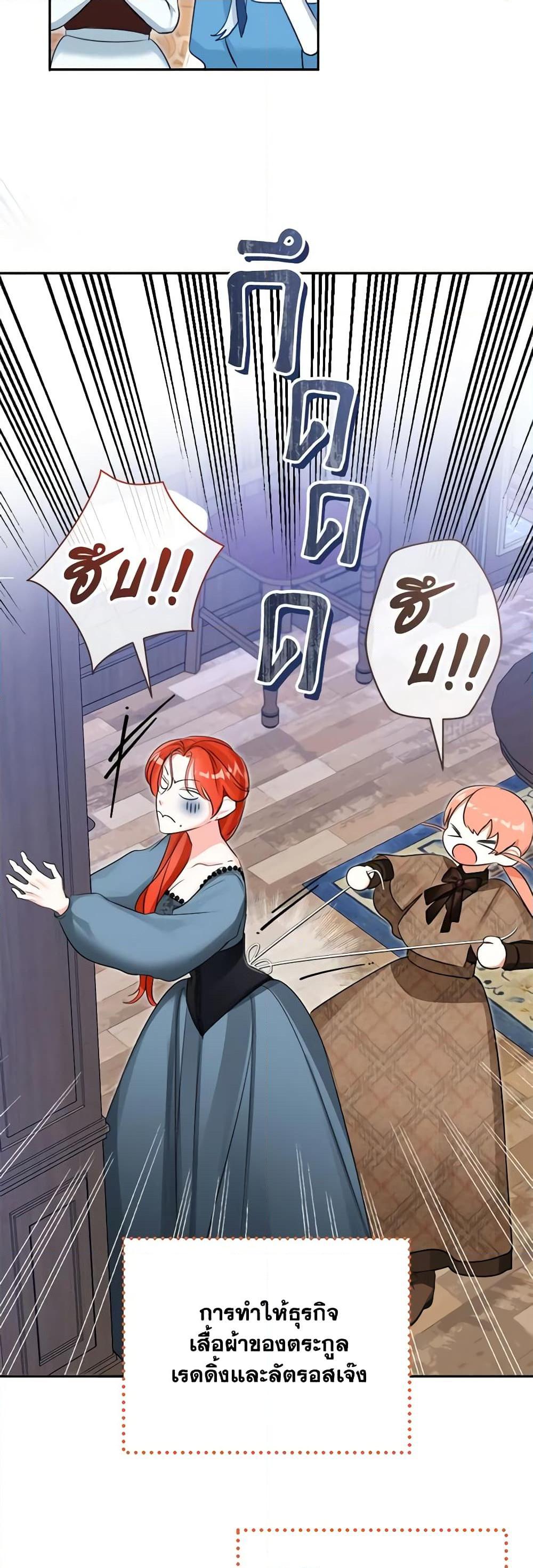 Manga-lc-com อ่านมังงะ อ่านการ์ตูน ออนไลน์ ฟรี The Archduke’s Gorgeous Wedding Was a Fraud ตอนที่ 1 2 3 4 5 6 7 8 9 10 11 12 13 14 ฟรี ไม่มีโฆษณา Manga-lc - อ่าน มังงะ อ่าน การ์ตูน ออนไลน์ อ่านมังงะ ฟรี