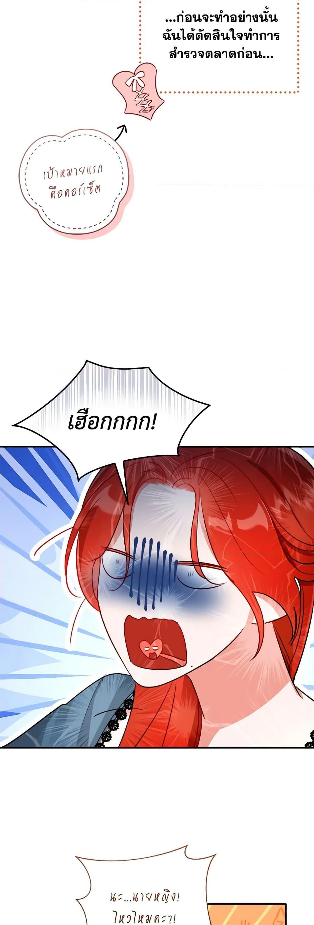 Manga-lc-com อ่านมังงะ อ่านการ์ตูน ออนไลน์ ฟรี The Archduke’s Gorgeous Wedding Was a Fraud ตอนที่ 1 2 3 4 5 6 7 8 9 10 11 12 13 14 ฟรี ไม่มีโฆษณา Manga-lc - อ่าน มังงะ อ่าน การ์ตูน ออนไลน์ อ่านมังงะ ฟรี