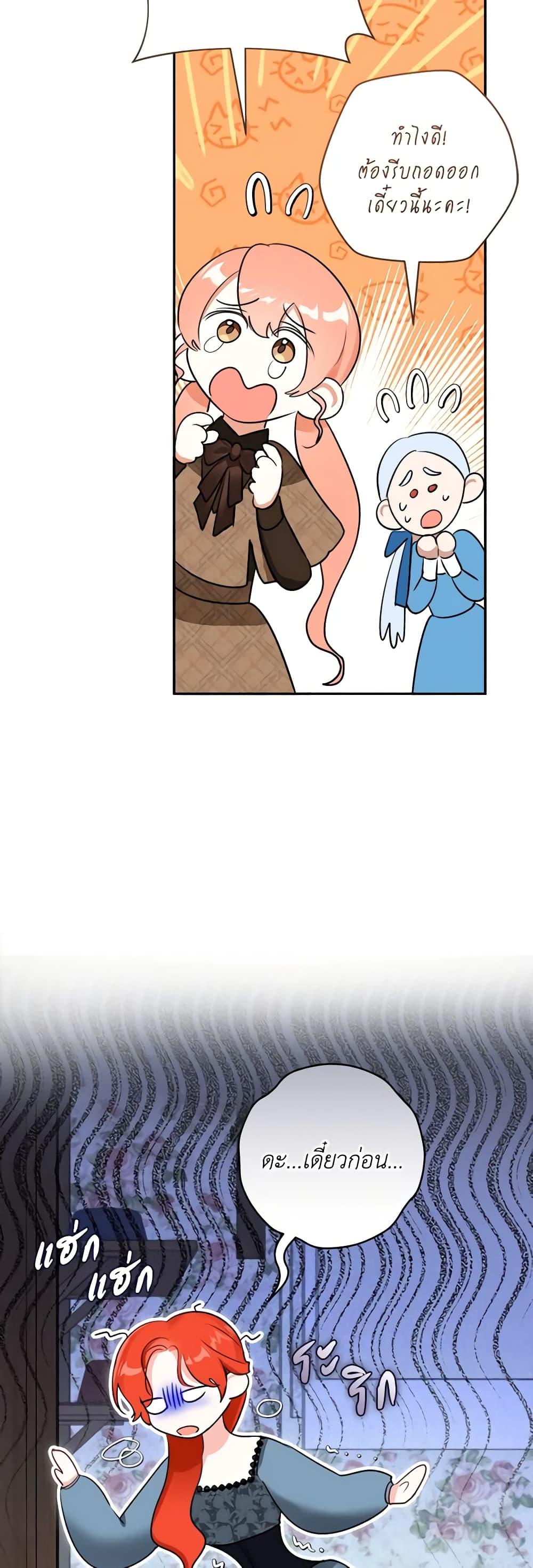 Manga-lc-com อ่านมังงะ อ่านการ์ตูน ออนไลน์ ฟรี The Archduke’s Gorgeous Wedding Was a Fraud ตอนที่ 1 2 3 4 5 6 7 8 9 10 11 12 13 14 ฟรี ไม่มีโฆษณา Manga-lc - อ่าน มังงะ อ่าน การ์ตูน ออนไลน์ อ่านมังงะ ฟรี