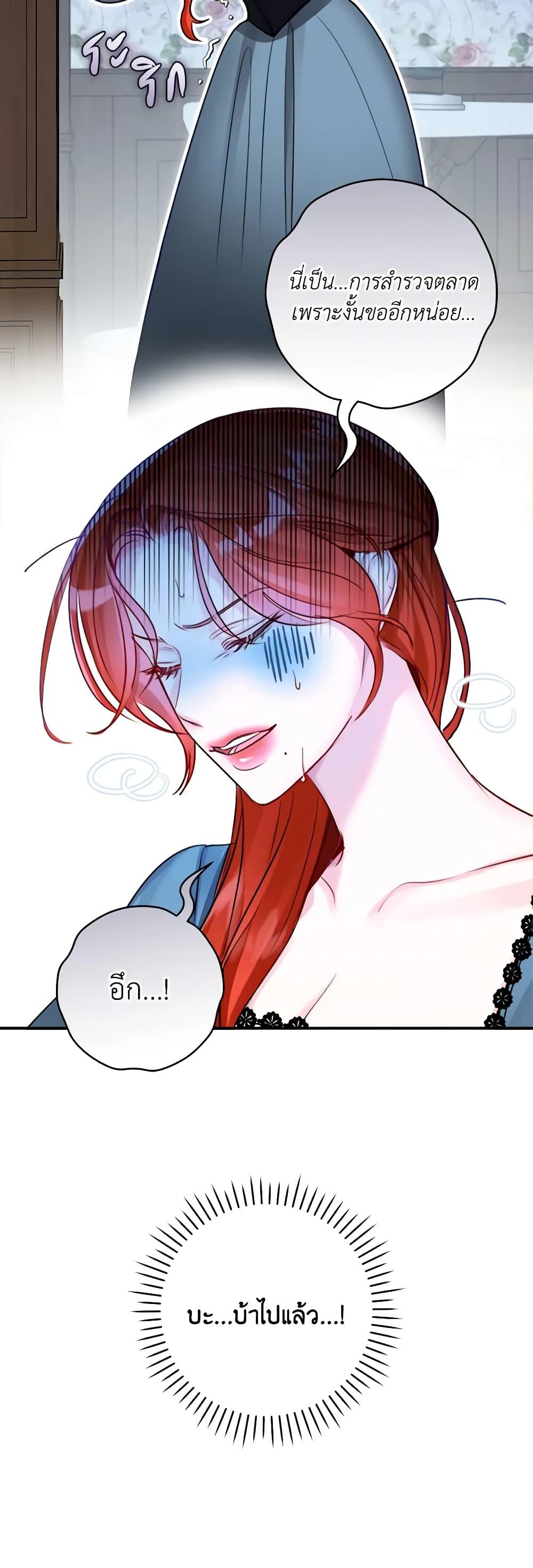 Manga-lc-com อ่านมังงะ อ่านการ์ตูน ออนไลน์ ฟรี The Archduke’s Gorgeous Wedding Was a Fraud ตอนที่ 1 2 3 4 5 6 7 8 9 10 11 12 13 14 ฟรี ไม่มีโฆษณา Manga-lc - อ่าน มังงะ อ่าน การ์ตูน ออนไลน์ อ่านมังงะ ฟรี