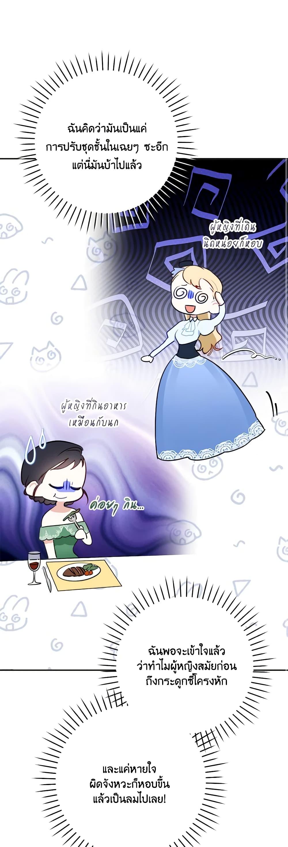 Manga-lc-com อ่านมังงะ อ่านการ์ตูน ออนไลน์ ฟรี The Archduke’s Gorgeous Wedding Was a Fraud ตอนที่ 1 2 3 4 5 6 7 8 9 10 11 12 13 14 ฟรี ไม่มีโฆษณา Manga-lc - อ่าน มังงะ อ่าน การ์ตูน ออนไลน์ อ่านมังงะ ฟรี