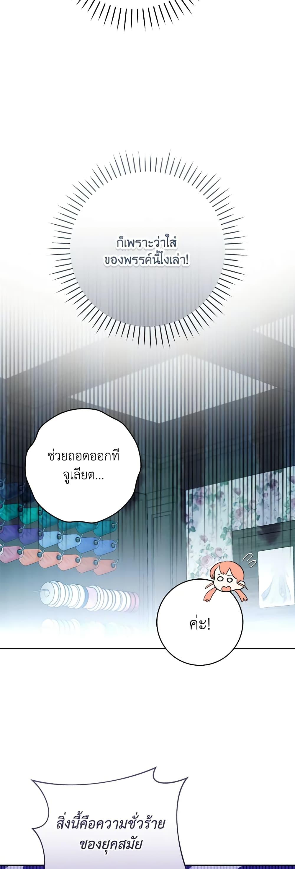 Manga-lc-com อ่านมังงะ อ่านการ์ตูน ออนไลน์ ฟรี The Archduke’s Gorgeous Wedding Was a Fraud ตอนที่ 1 2 3 4 5 6 7 8 9 10 11 12 13 14 ฟรี ไม่มีโฆษณา Manga-lc - อ่าน มังงะ อ่าน การ์ตูน ออนไลน์ อ่านมังงะ ฟรี