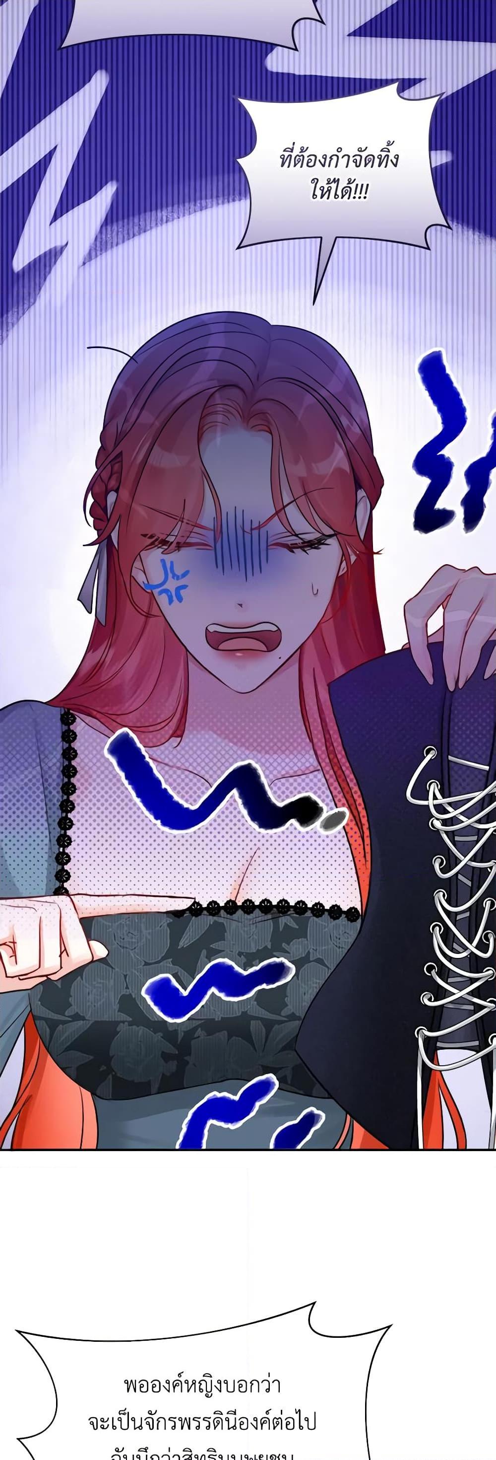 Manga-lc-com อ่านมังงะ อ่านการ์ตูน ออนไลน์ ฟรี The Archduke’s Gorgeous Wedding Was a Fraud ตอนที่ 1 2 3 4 5 6 7 8 9 10 11 12 13 14 ฟรี ไม่มีโฆษณา Manga-lc - อ่าน มังงะ อ่าน การ์ตูน ออนไลน์ อ่านมังงะ ฟรี