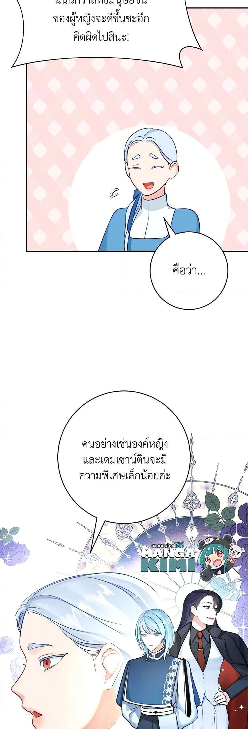 Manga-lc-com อ่านมังงะ อ่านการ์ตูน ออนไลน์ ฟรี The Archduke’s Gorgeous Wedding Was a Fraud ตอนที่ 1 2 3 4 5 6 7 8 9 10 11 12 13 14 ฟรี ไม่มีโฆษณา Manga-lc - อ่าน มังงะ อ่าน การ์ตูน ออนไลน์ อ่านมังงะ ฟรี