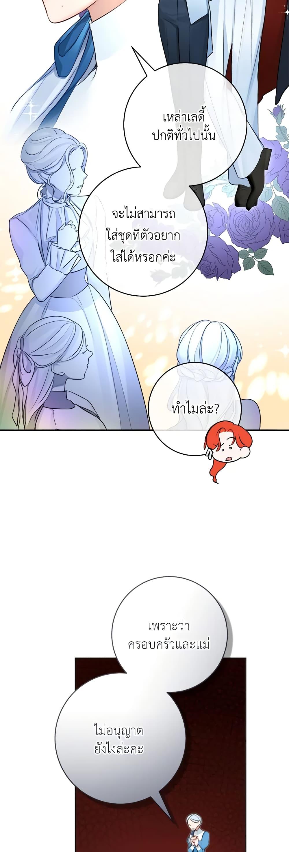 Manga-lc-com อ่านมังงะ อ่านการ์ตูน ออนไลน์ ฟรี The Archduke’s Gorgeous Wedding Was a Fraud ตอนที่ 1 2 3 4 5 6 7 8 9 10 11 12 13 14 ฟรี ไม่มีโฆษณา Manga-lc - อ่าน มังงะ อ่าน การ์ตูน ออนไลน์ อ่านมังงะ ฟรี